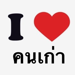 Knawcrira Purampaway