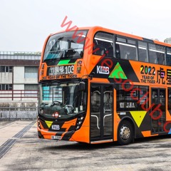 Chan Nga Kok