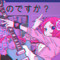 Djinnt