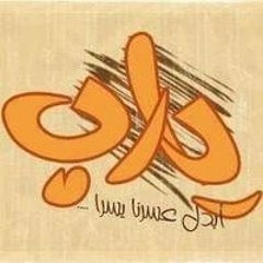 قصص الأنبياء- الشيخ نبيل العوضى