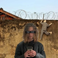 Trip Yard