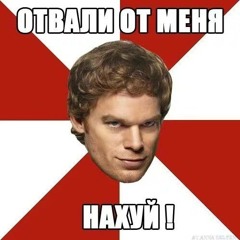 баран педальный