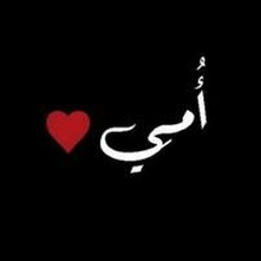 سوزي عبدالله