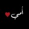 سوزي عبدالله