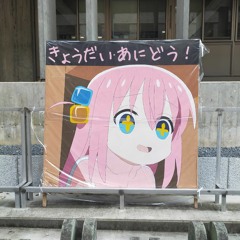 いろいろ2