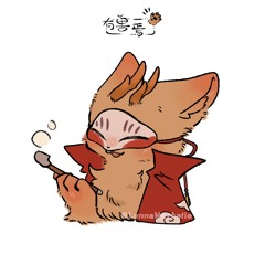 Sibuxiang