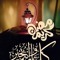 عطيه احمد العزب