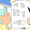 예지니