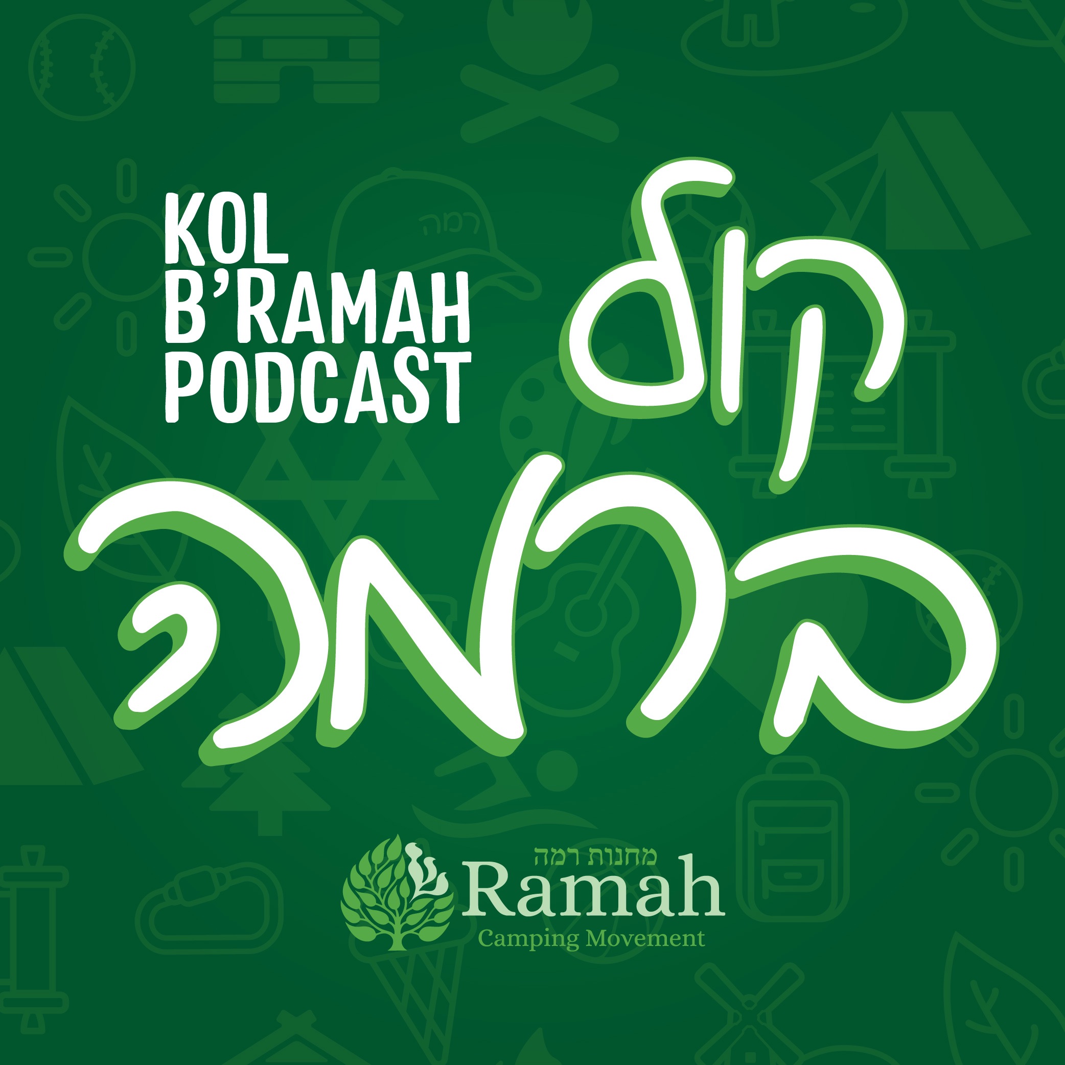 Kol B'Ramah Podcast