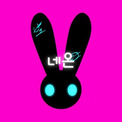 NEON