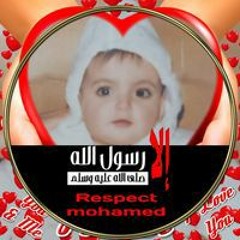 Yehia Mohamed