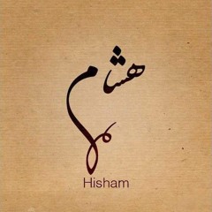 Hisham Halaby