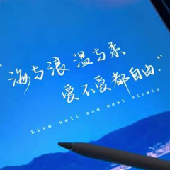 Lingyiyu