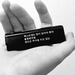 ☘︎︎ 𝗲𝘂𝗻𝗷𝗶 𝙪𝙣𝙣𝙞𝙚