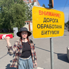 Альбина Кашапова