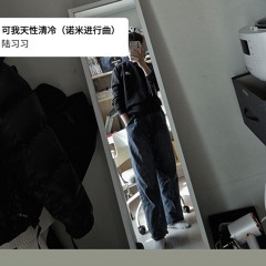 최온유