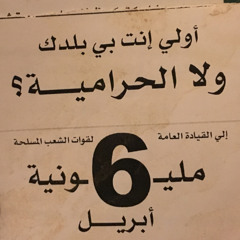 Ahmed_organ