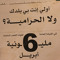 Ahmed_organ