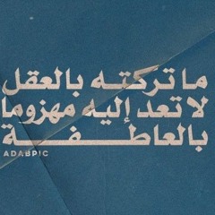 اطفال