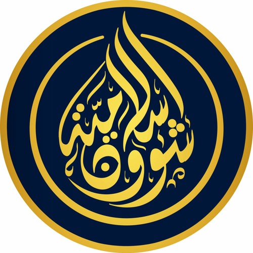 شؤون إسلامية’s avatar