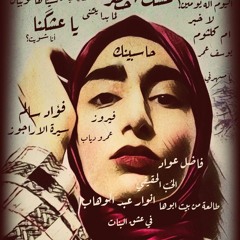 إنانا