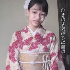 Siu nhân gow