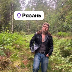 Очень мощное существо