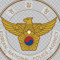 검찰청