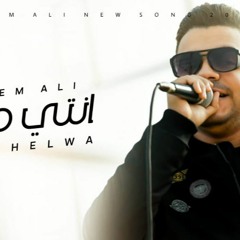 Hazem Ali