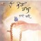 Jaibir Randhawa