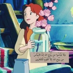 أمان الخطيب