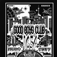 НЕ ХОДИ УБИВАТЬ