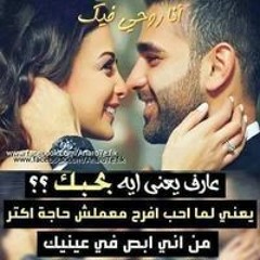 Eslam Salh