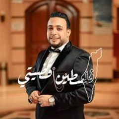 Mostafa Elsayed