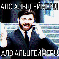 VernonSC