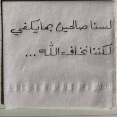 Faisal~