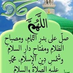 Afaf Ahmed Dehia