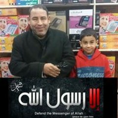 ابوتريكة ابوتريكة