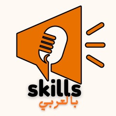 تدوينة مسموعة على منصة تحقق