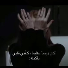 👎🏻😔💔