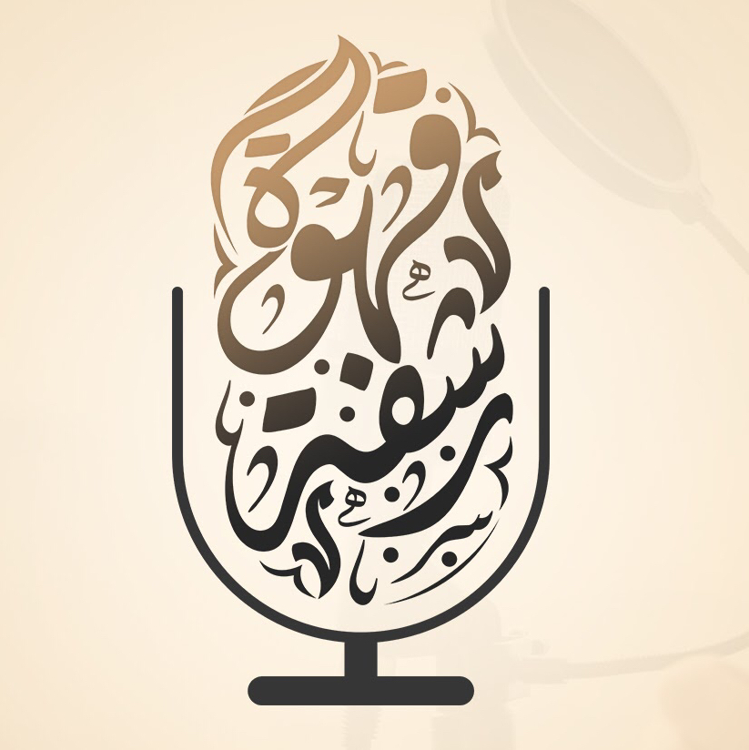 رشفة قهوة