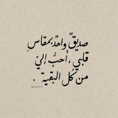 موسيقى فيلم تنورة ماكسى - Editing