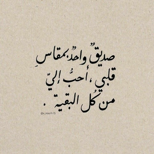 موسيقى فيلم تنورة ماكسى - Editing
