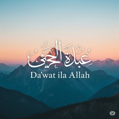 محمد حذیفہ