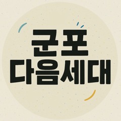 그리스도 마지막 아담