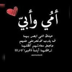 MOSTAFA YAKOUT