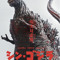 Shin Godzilla fan