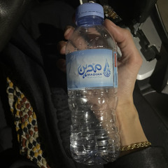 توما