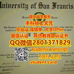 购买文凭证书成绩单Q/薇 2801371829