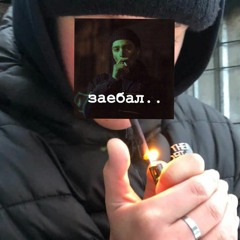 папамамы